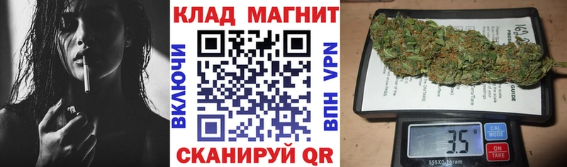 Что такое Мещовск Марихуана  Кодеин  ГАШ 