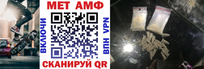 наркошоп  Мещовск  АМФЕТАМИН VHQ 