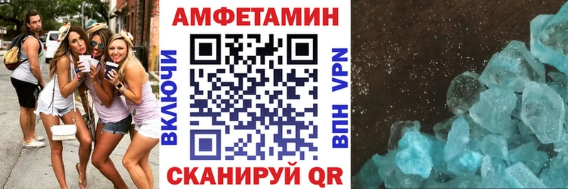 Amphetamine Premium Мещовск
