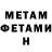 КЕТАМИН ketamine Hussein Najah