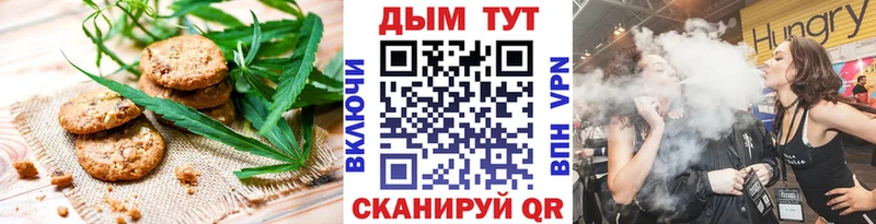мега онион  Мещовск  Еда ТГК марихуана 