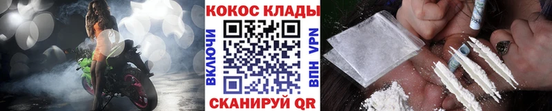 магазин    mega вход  КОКАИН Боливия  Мещовск 
