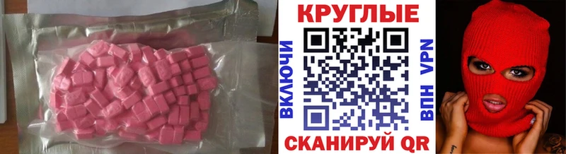 Ecstasy TESLA Мещовск