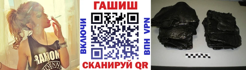 купить  сайты  Мещовск  ГАШ гашик 