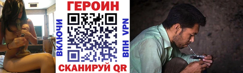 ГЕРОИН афганец  Мещовск 