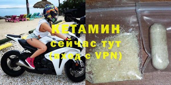 мефедрон Армянск
