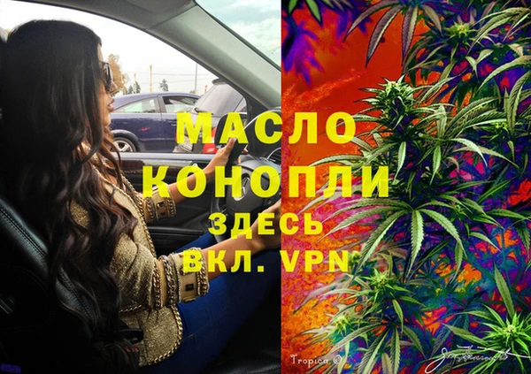 мефедрон Армянск