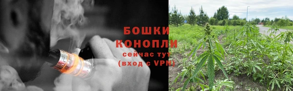бутират Аркадак