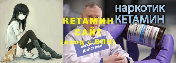 бутират Аркадак