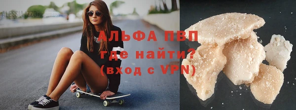 мефедрон Армянск