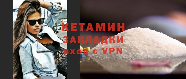 бутират Аркадак