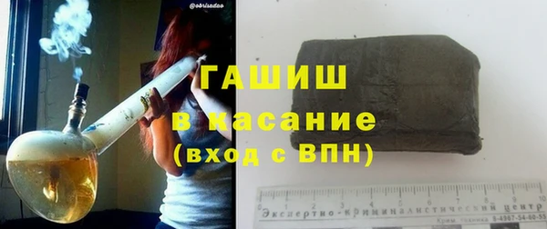 бутират Аркадак