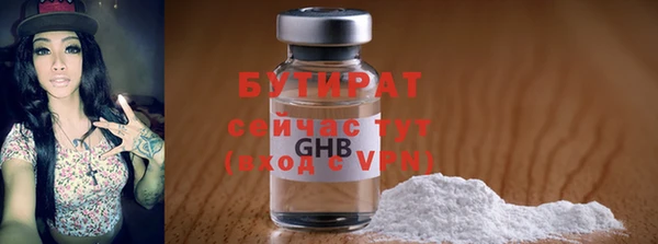 мет Арсеньев