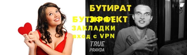 мет Арсеньев