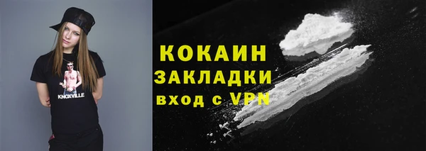 мефедрон Армянск