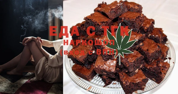 мет Арсеньев