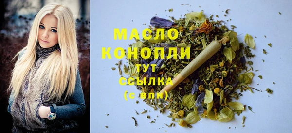 бутират Аркадак