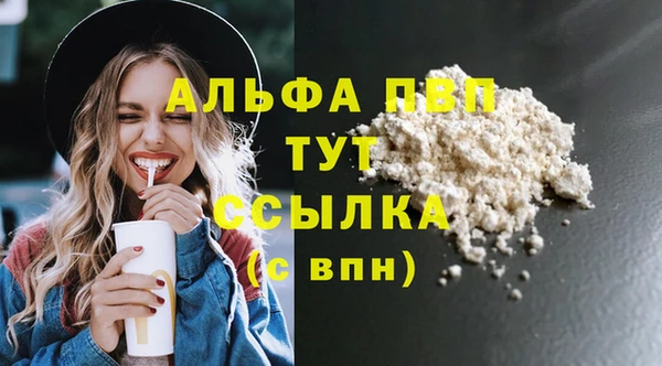 бутират Аркадак