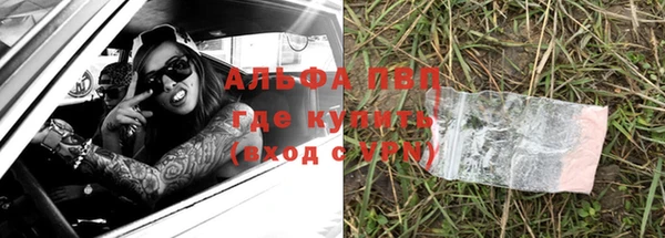 мефедрон Армянск