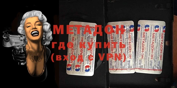 мет Арсеньев