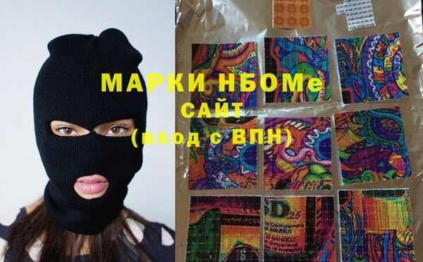 мефедрон Армянск
