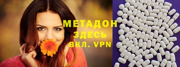 мефедрон Армянск