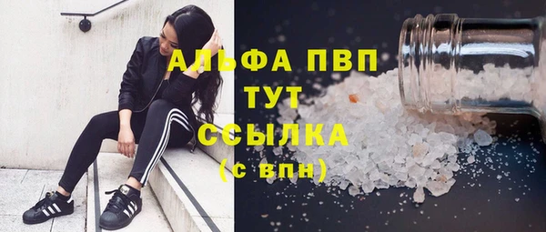 мефедрон Армянск