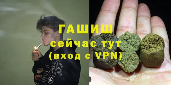 мефедрон Армянск