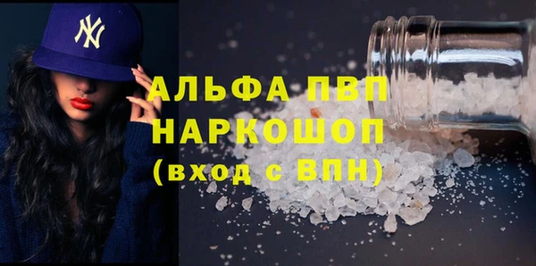мефедрон Армянск