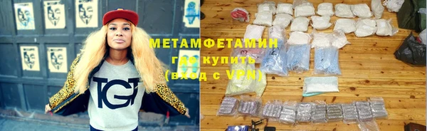мефедрон Армянск