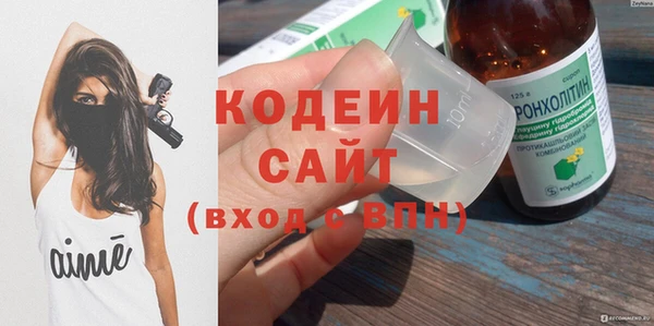 бутират Аркадак