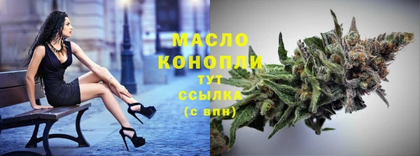 бутират Аркадак