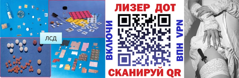 LSD-25 экстази ecstasy  как найти наркотики  Мещовск 