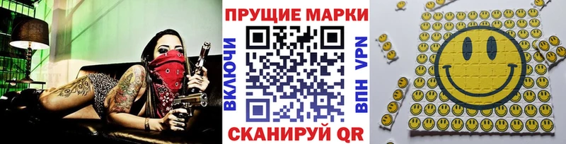 Марки NBOMe 1,8мг  Мещовск 